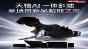 لينوفو تعلن رسمياً عن هاتفها الجديد Legion Y70 المخصص للألعاب بتصميم عصري – 25H